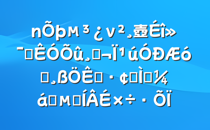 ν壺ѲģΪҵչṩǿļ籣