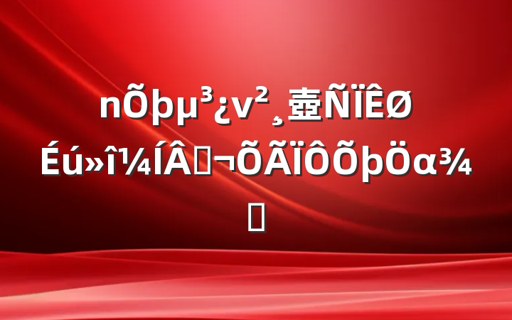 ν壺ɣαɫ