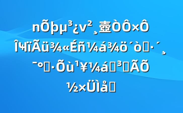 ν壺ҸӮܶս־սս