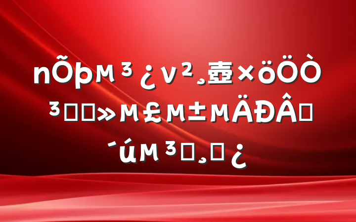 ν壺ҳϸɾʱԱɲ