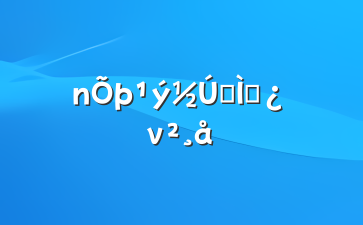 ר⵳ν