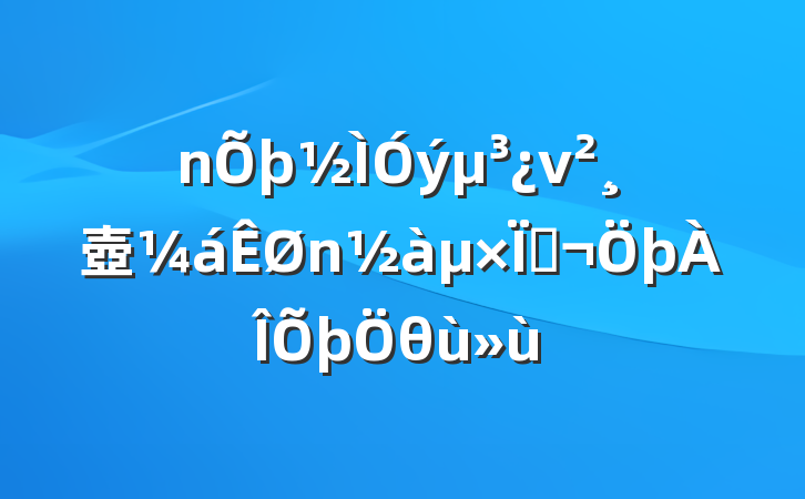 ν壺ߣθ
