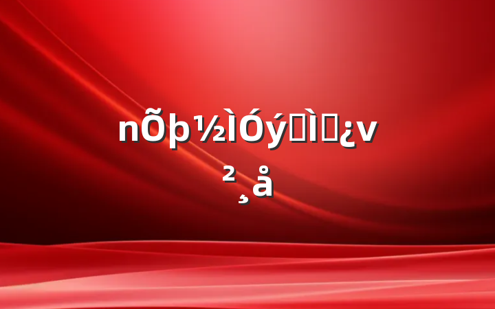 ר⵳ν