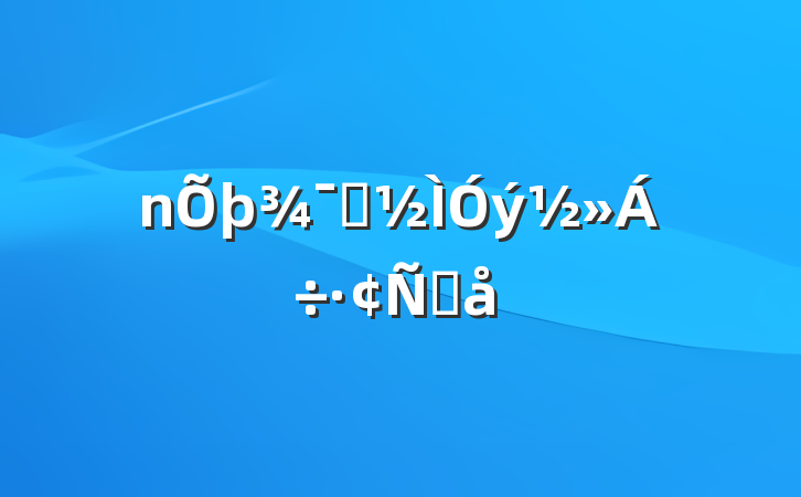 ʾԸ