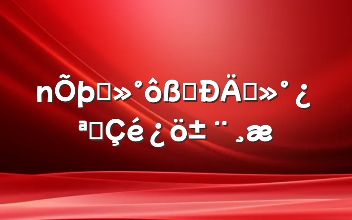 ̸̸̸չ