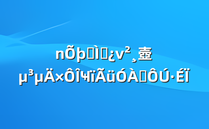 ר⵳ν壺ҸԶ·