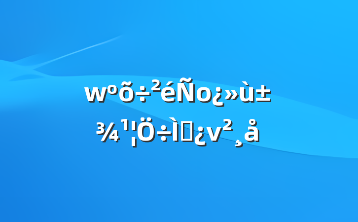 õо⵳ν