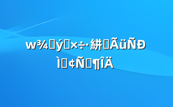 ͹Ӳ絣ʹַԷ