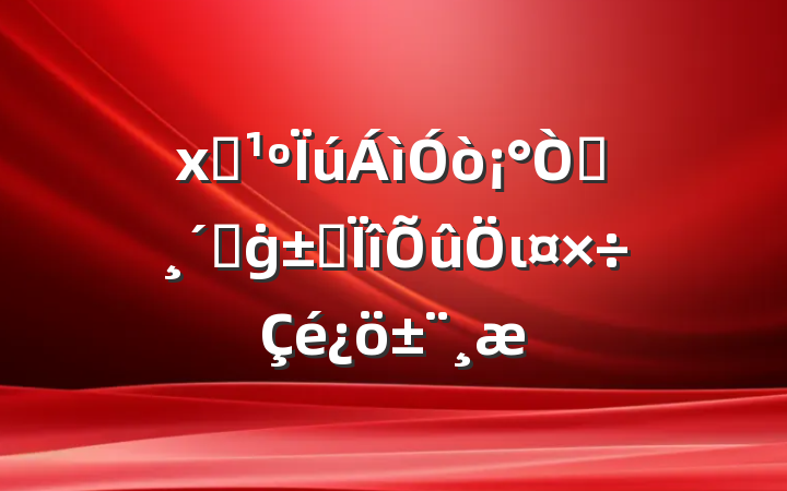 ʳ԰ٸġרι