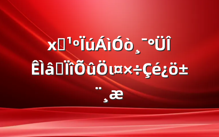 ʳ򸯰רι