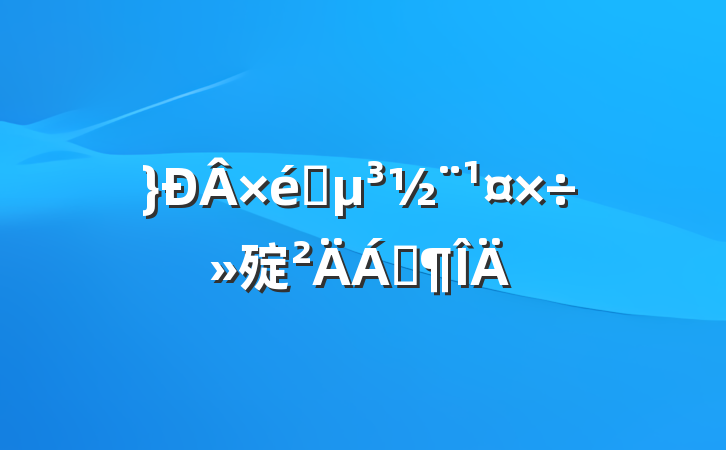 ֯㱨Ϸ