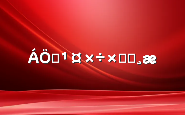 ҵܽᱨ