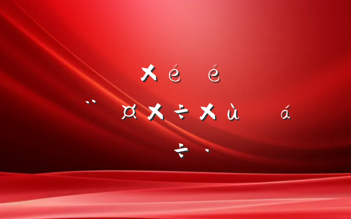 ҵֵȫе̸ϵľ齻