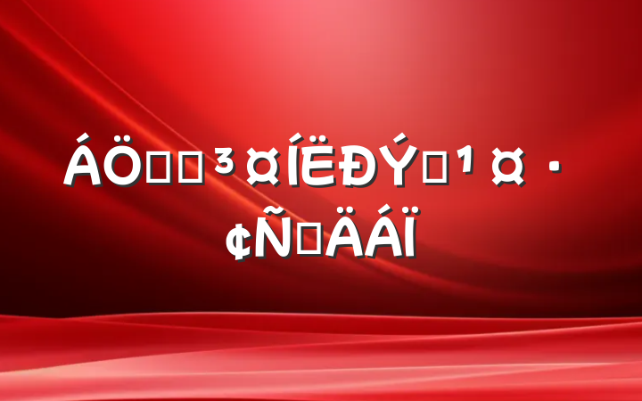 ҵվְԲ