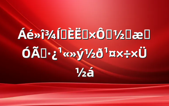 ҵԱԸɴʹסܽ