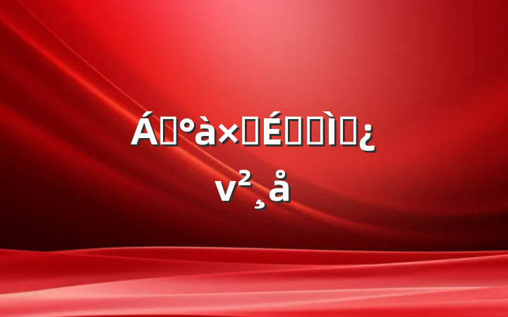 쵼ӳԱר⵳ν