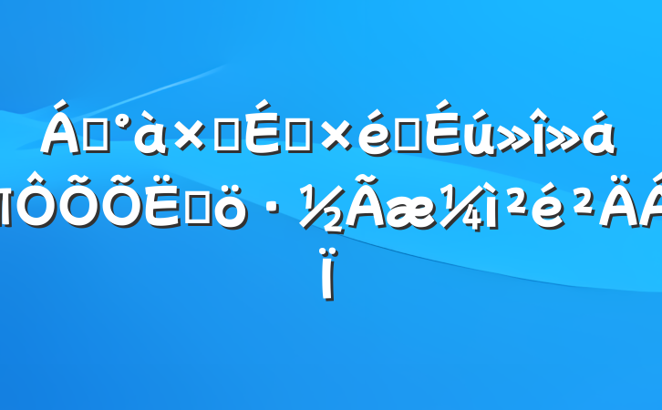 쵼ӳԱ֯ĸ