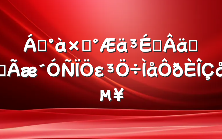 쵼ӼԱʵȫε嵥