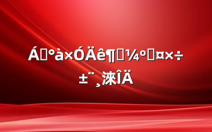 쵼ȿ˹淶