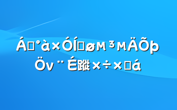 쵼ƽν蹤ܽ