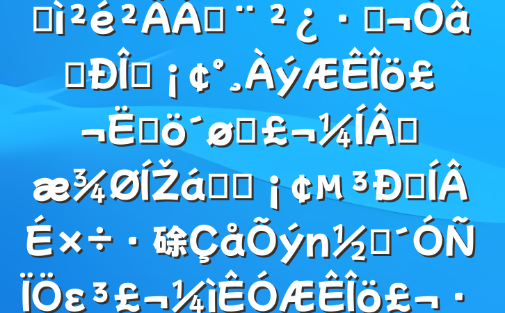 쵼2024ᡢ֯ռϣֺʶ̬ĸͷɹŽͳһԼ硢ࡢε٣20250314