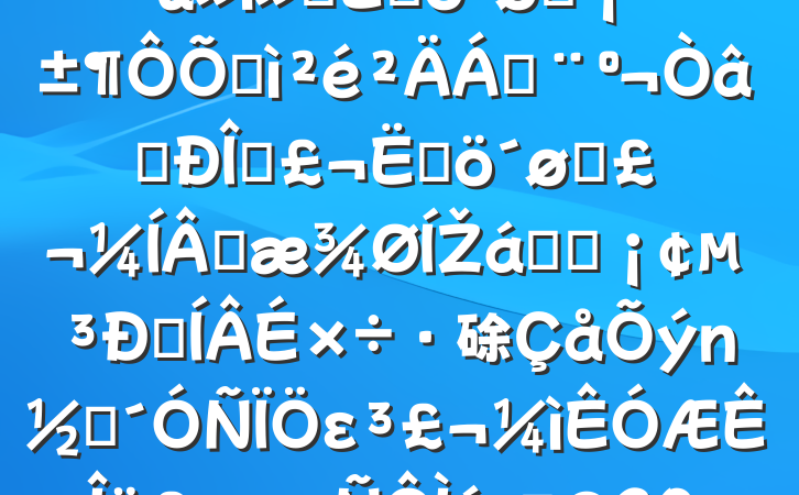 쵼2024ᡰĸͷռϣʶ̬ĸͷɹŽͳһԼ硢ࡢε٣20250207