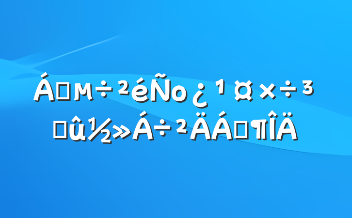 쵼оɹϷ