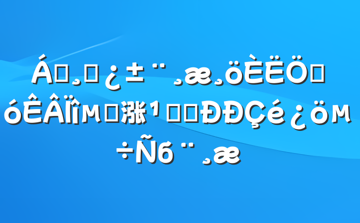 쵼ɲشĹ涨ִ᳹б