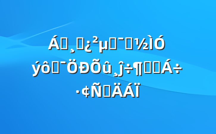 쵼ɲμӾʾ߼ĵȻύԲ