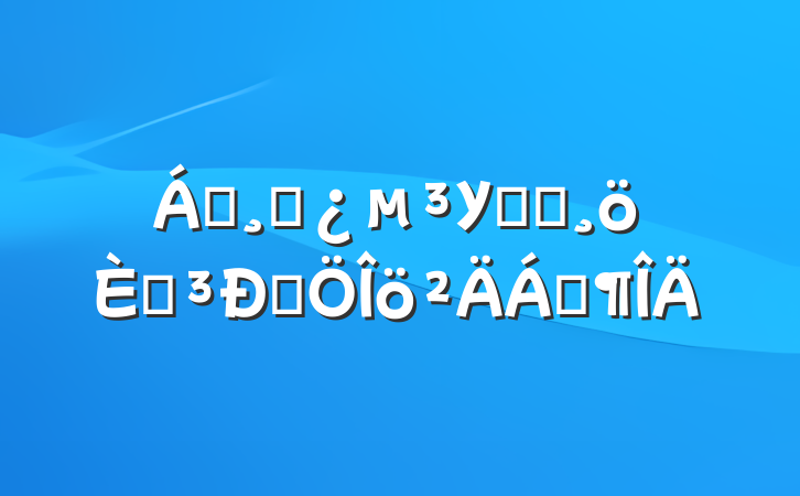 쵼ɲУѧϰ˵ԷϷ