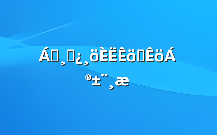 쵼ɲְ