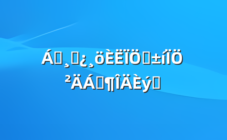 쵼ɲʵֲϷƪ