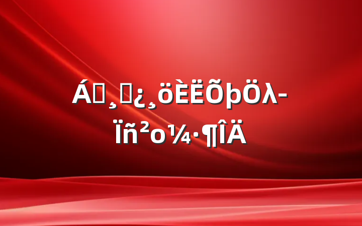 쵼ɲλο