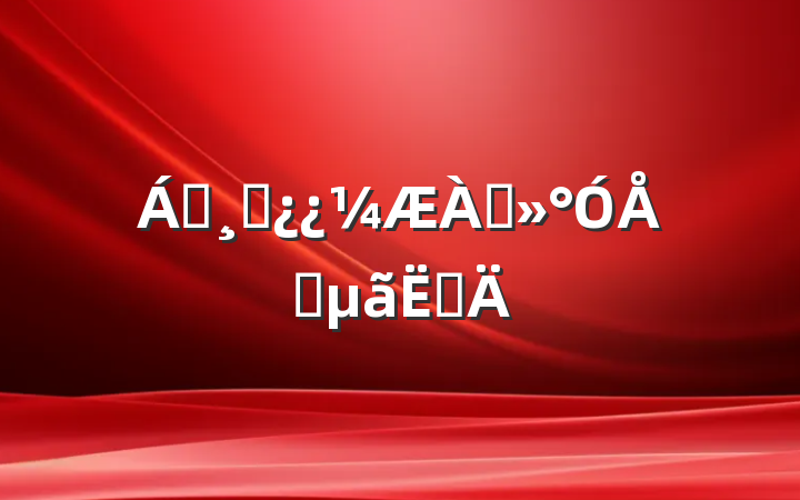 쵼ɲ̸ȱز