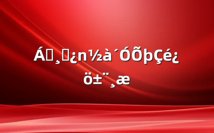 쵼ɲ
