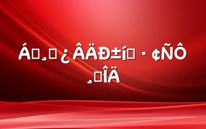 쵼ɲ±̬Ը巶
