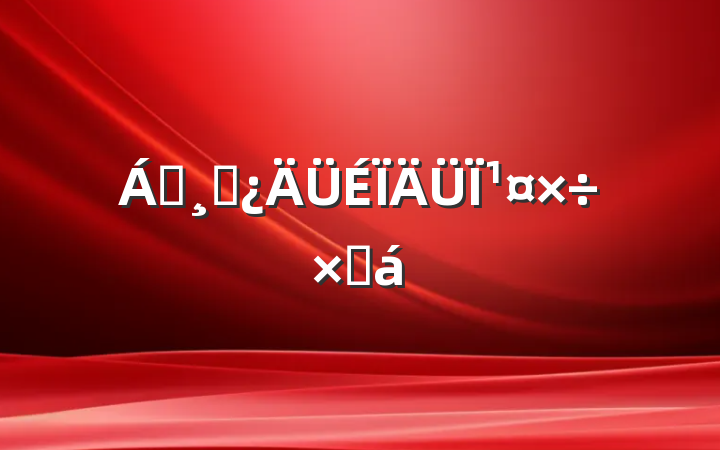 쵼ɲ¹ܽ