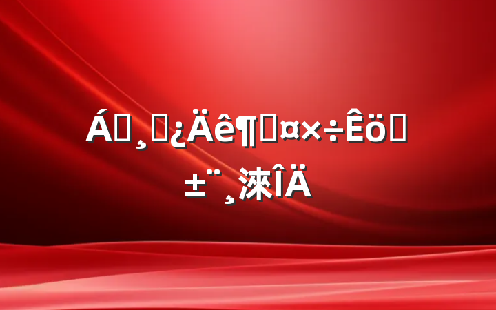 쵼ɲȹְ淶