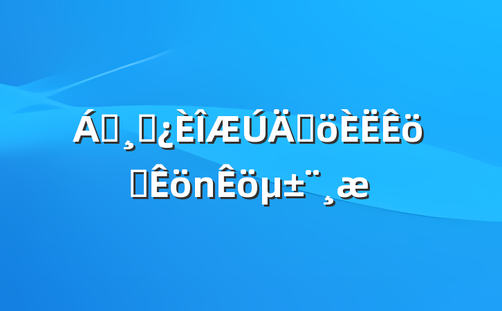 쵼ɲڸְ±