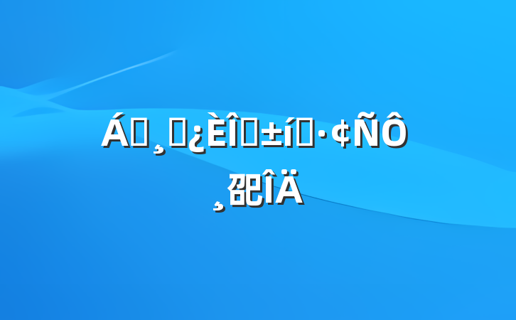 쵼ɲְ̬Ը巶