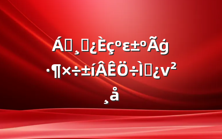 쵼ɲεģ⵳ν