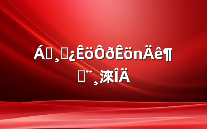 쵼ɲȱ淶