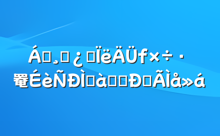 쵼ɲ˼罨ְѧϰĵ