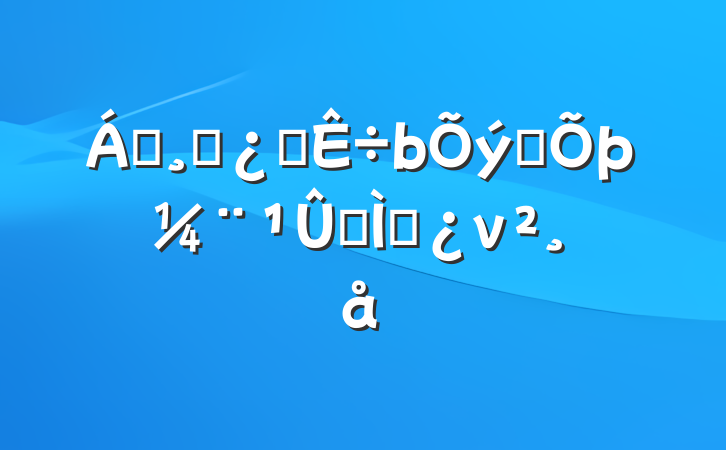 쵼ɲҪȷר⵳ν
