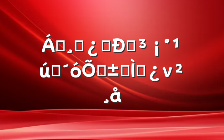 쵼ɲҪĻ֮ߡר⵳ν