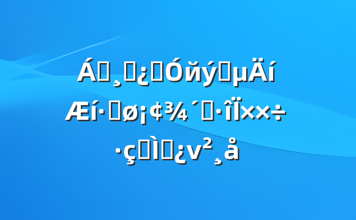 쵼ɲҪйӲ·ܽҵר⵳ν