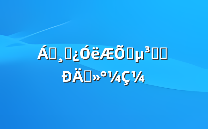 쵼ɲͨԱ̸̸¼