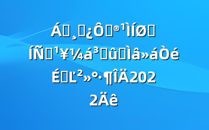 쵼ɲڹչƶɹרϵĽ2022