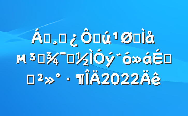 쵼ɲڻȫ嵳ԱʾϵĽ2022