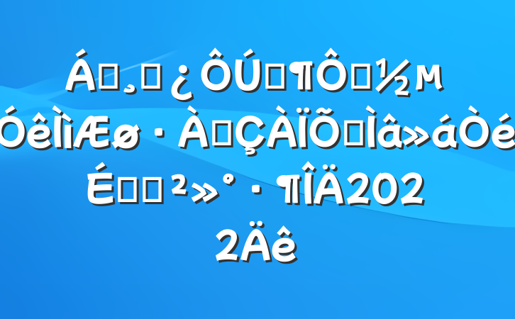 쵼ɲӦǿѴרϵĽ2022